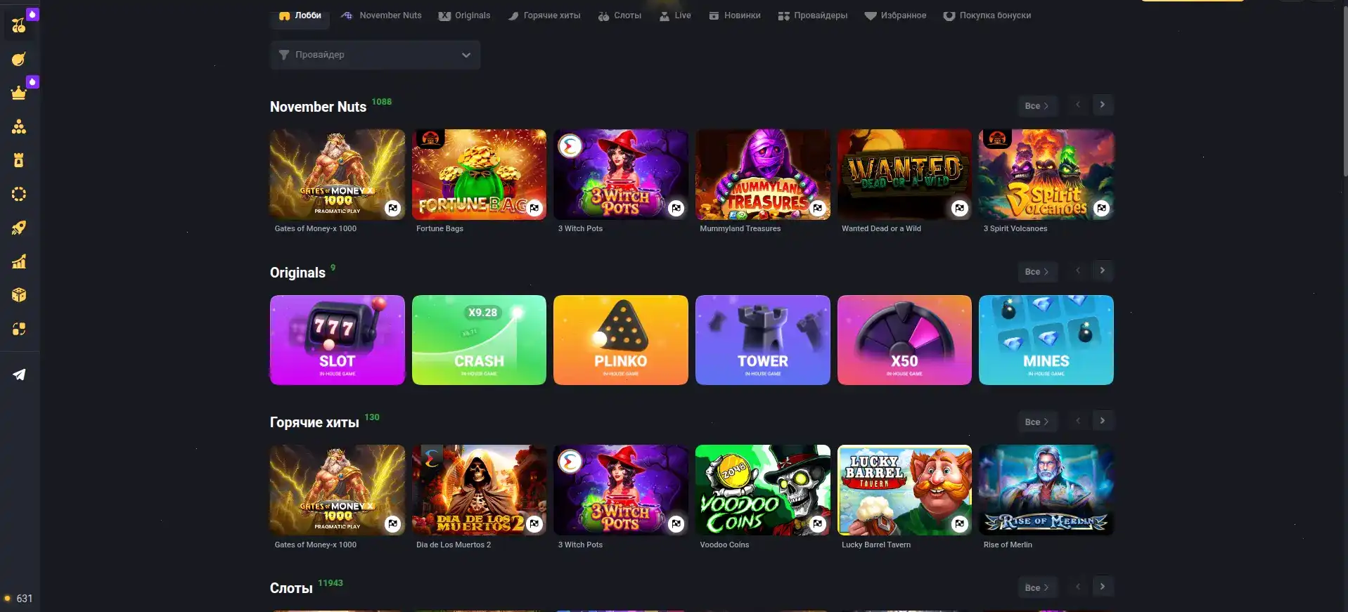 Sol casino регистрация бонус